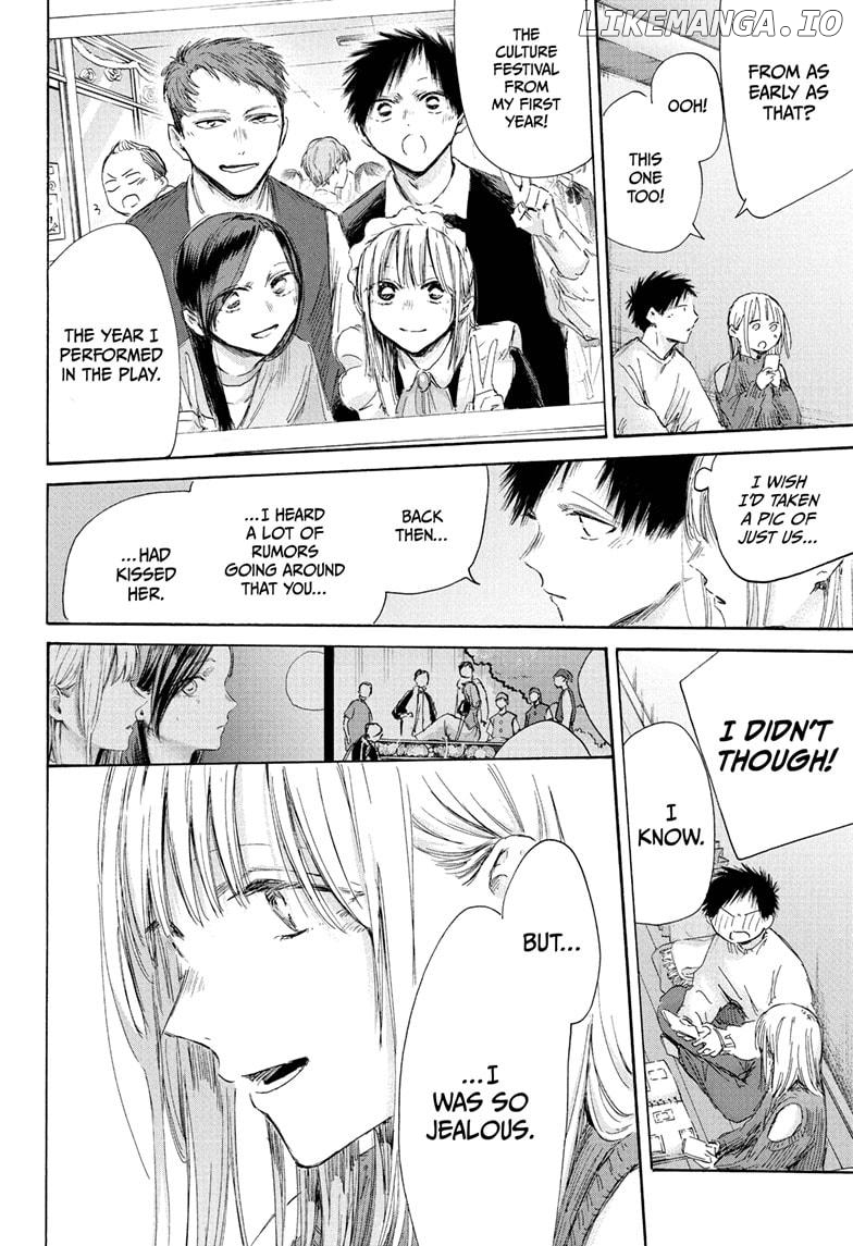 Blue Box, Chapter 196 image 06